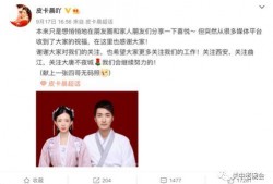 西安小姐姐爆料视频播放,揭秘幕后故事