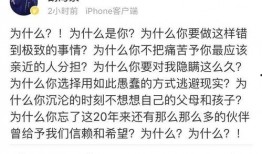 小凌的吃瓜日记免费阅读,揭秘娱乐圈幕后故事