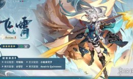 星穹铁道最新奶妈爆料,全能奶妈助力探险之旅