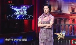 金星 爆料 娱乐圈,娱乐圈幕后真相大揭秘