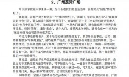 扮丑吃瓜小说免费阅读,扮丑吃瓜，笑傲娱乐圈