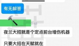 2.7卡池爆料视频,精彩内容抢先看，新角色与限定皮肤大揭秘