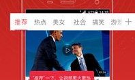 文世勋爆料吃软饭视频,视频曝光背后的惊人内幕