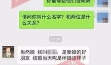 独家爆料恶搞模板视频,独家揭秘！恶搞模板视频背后的惊人内幕