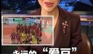 沈阳男主播爆料新闻,揭秘娱乐圈惊人内幕