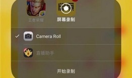 手机爆料视频如何制作的,技术解析与幕后揭秘