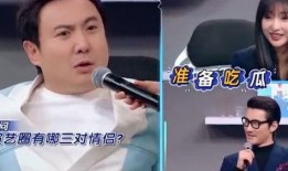 娱乐圈三对情侣爆料,揭秘恋爱背后的故事