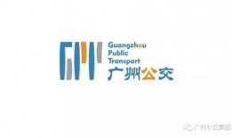 广州交通集团最新爆料,揭秘未来交通发展蓝图
