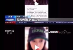 怎样爆料女网红视频呢,如何安全有效地曝光不良内容