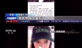 怎样爆料女网红视频呢,如何安全有效地曝光不良内容