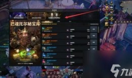 命运方舟21号爆料视频,揭秘未来科技与未知冒险