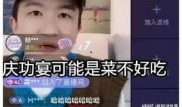 娱乐吃瓜直播间怎么进