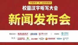 新闻爆料文字怎么写的,深度解析事件背后真相