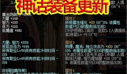 体验服最新爆料博主,揭秘游戏最新改动与亮点