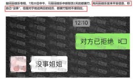 都美竹爆料语音和视频,独家语音视频揭露惊人内幕