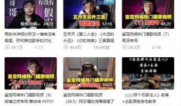说粤语爆料新闻怎么说好听,新闻爆料传
