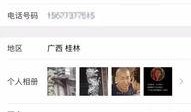 桂林渣男爆料视频,揭秘渣男真面目，引发网友热议