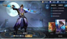 王者新皮肤返场爆料最新,揭秘新皮肤返场爆料，经典重现引期待