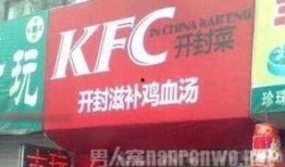 肯德基飞哥爆料视频,独家爆料带你探秘幕后制作过程