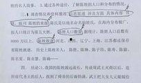 班级里的最新爆料怎么写,一窥校园风云变幻