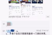 补习爆料视频蔚县,揭秘当地教育现状与家长心声