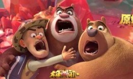 熊出没卡片最新爆料视频,神秘卡片揭示隐藏秘密，探险之旅即将开启！