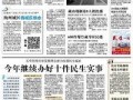 五华最新 爆料新闻报道,揭秘事件背后惊人真相！”