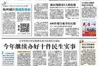 五华最新 爆料新闻报道,揭秘事件背后惊人真相！”