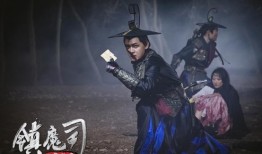 四象伏魔在线观看,揭秘神秘古域的奇幻冒险之旅