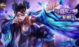 王者后期皮肤爆料最新,揭秘最新爆料，后期皮肤惊艳亮相！