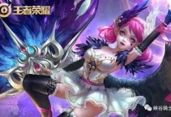 小乔新皮肤最新爆料视频,炫彩舞动，美轮美奂