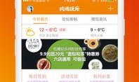 娱乐产品每日爆料app,揭秘娱乐圈最新动态，尽在“娱乐产品每日爆料”APP