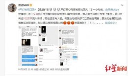 义乌网友爆料事件视频