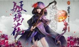 逆水寒端游最新爆料,江湖风云再起，神秘势力暗中布局！