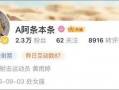 卡姐最新爆料新闻,揭秘娱乐圈最新劲爆新闻