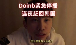 圈内爆料的博主,幕后真相大曝光！