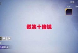 吃鸡最新小转盘爆料