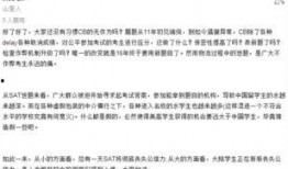 路透社最新爆料房价,最新爆料揭示房价惊人走势！”
