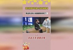 胖子情侣吃瓜路人视频免费观看,免费观看视频曝光