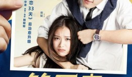 等风来在线观看,一场关于成长与梦想的青春盛宴