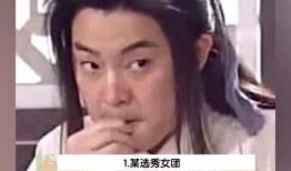 娱乐吃瓜女权是谁啊,网络热议背后的女性力量