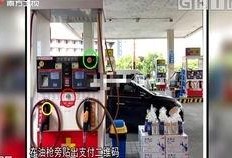 今日最新闻 爆料电话