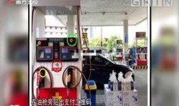 今日最新闻 爆料电话