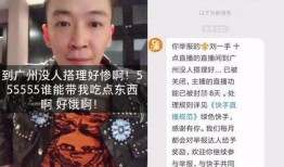 抚宁袁磊前女友爆料视频,揭秘背后惊人真相