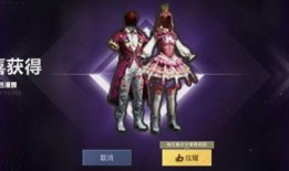 吃鸡最新小转盘爆料