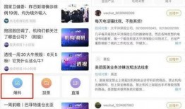 湖北快递直播间爆料视频,揭秘快递行业幕后故事