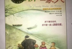 吃瓜一家人小说免费阅读,揭秘豪门背后的甜蜜生活