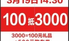 3月19号爆料新闻,揭秘重大新闻事件背后的真相