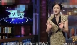 金星 爆料 娱乐圈,娱乐圈幕后真相大揭秘
