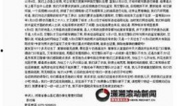 政府新闻爆料电话号码,一通电话，连接民生与政策